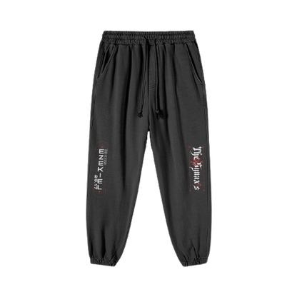 Ezekiel 25:19 Sweatpants