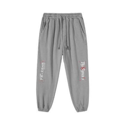 Ezekiel 25:19 Sweatpants